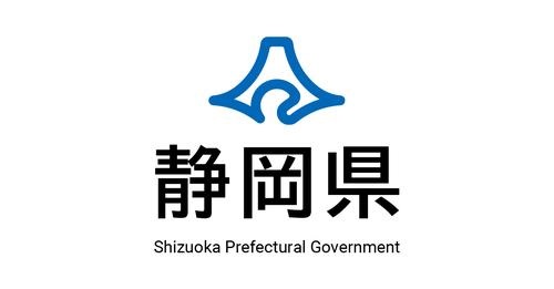 静岡県公式ホームページで掲載いただきました🗻